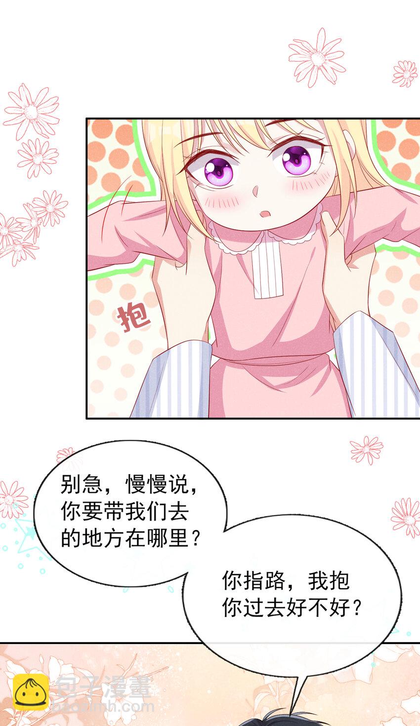 52 江桓让翅-第53话