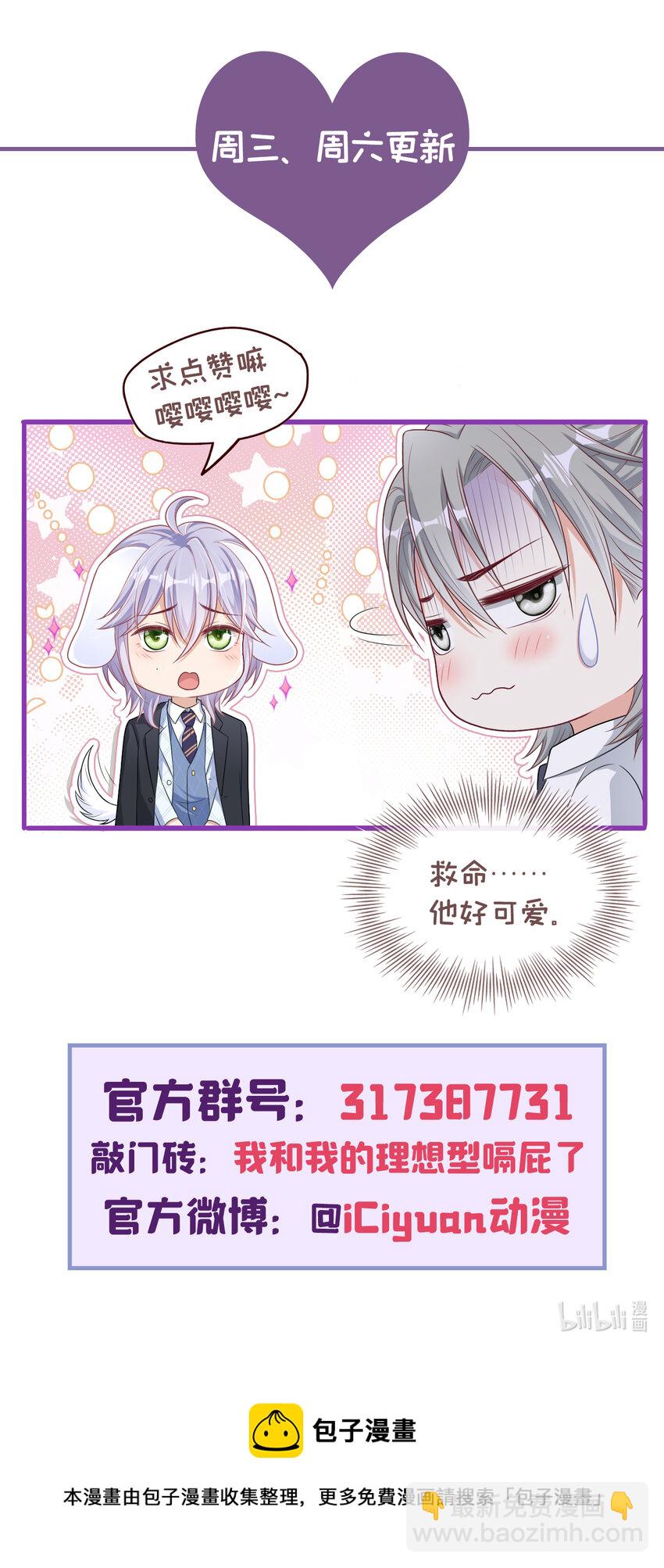 52 江桓让翅-第53话