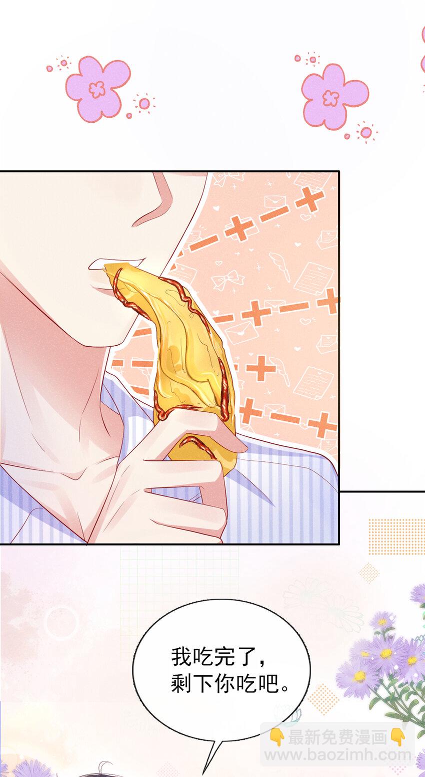 52 江桓让翅-第53话
