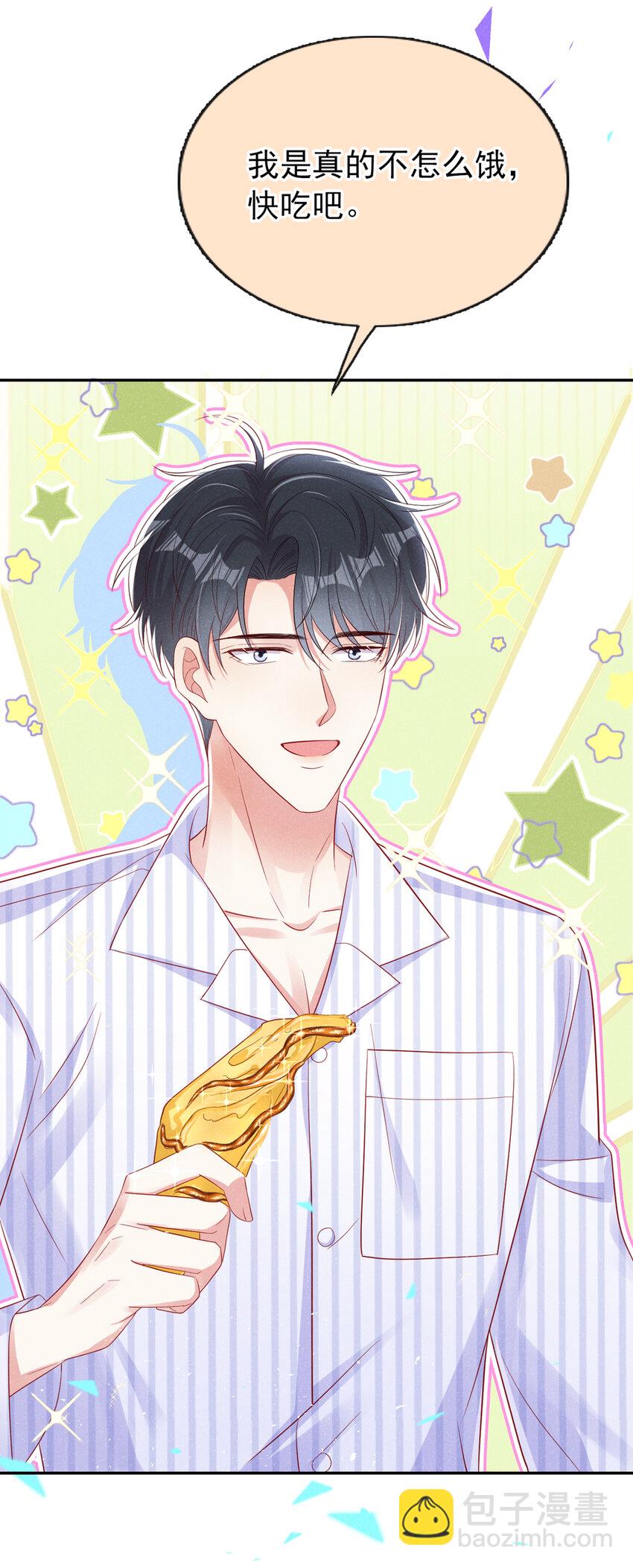 52 江桓让翅-第53话