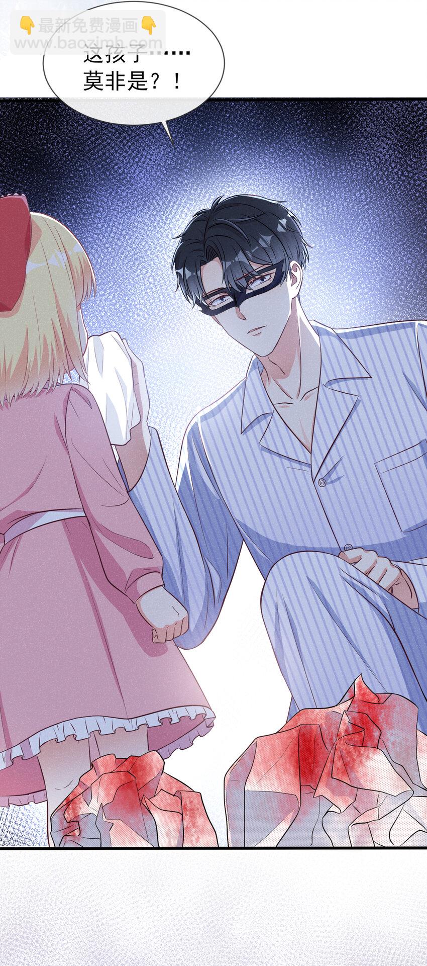 54 爸爸，我不疼-第55话