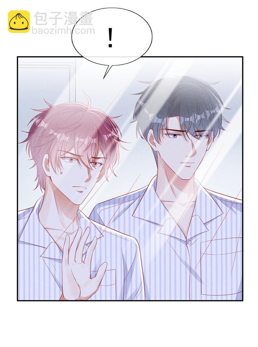 54 爸爸，我不疼-第55话