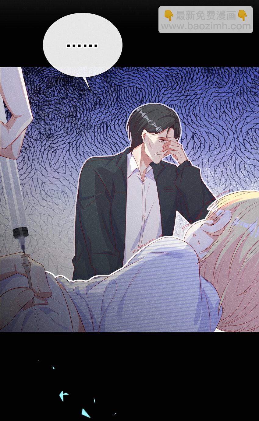 54 爸爸，我不疼-第55话