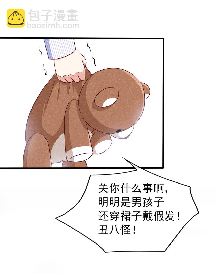 54 爸爸，我不疼-第55话