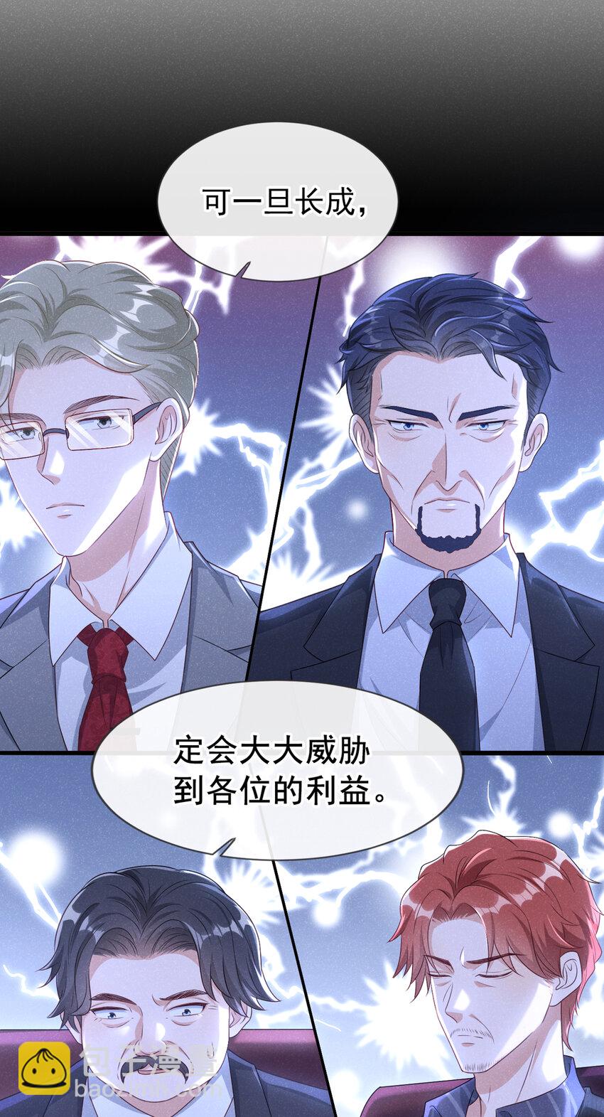 58 本家开始行动了-第59话