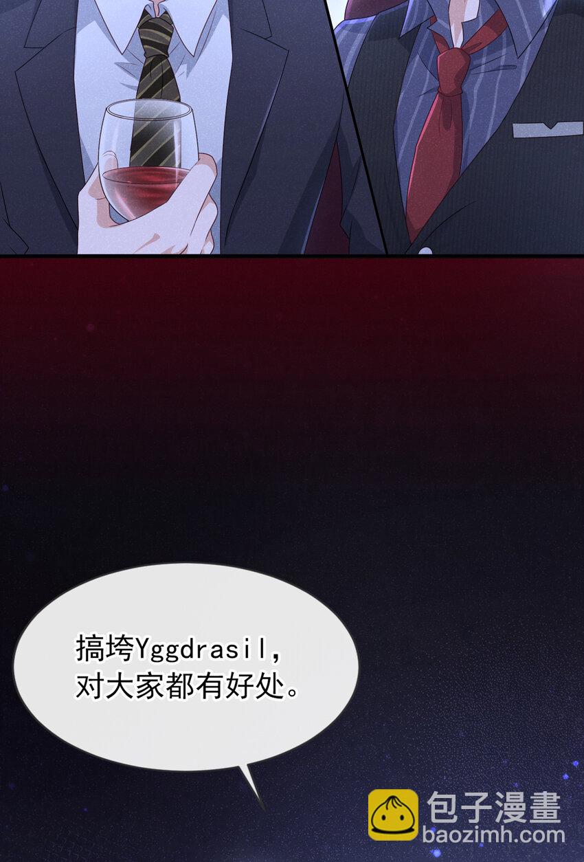 58 本家开始行动了-第59话