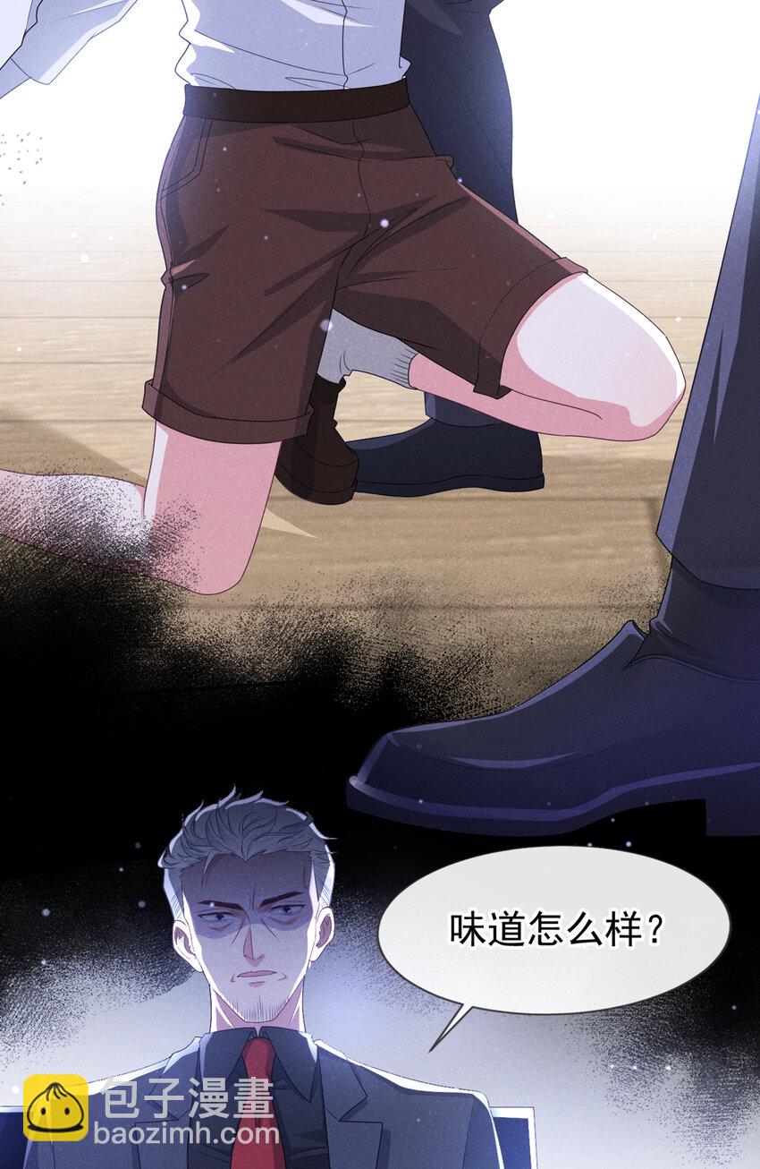 58 本家开始行动了-第59话