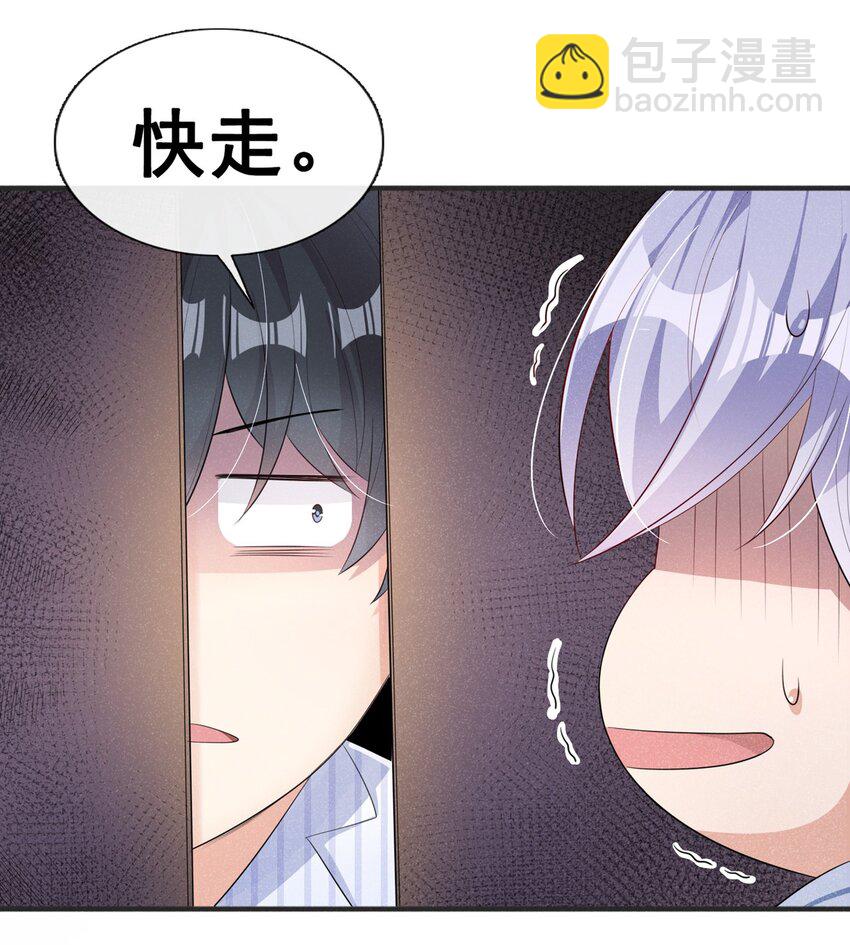 6 人美心善崔大夫-第7话
