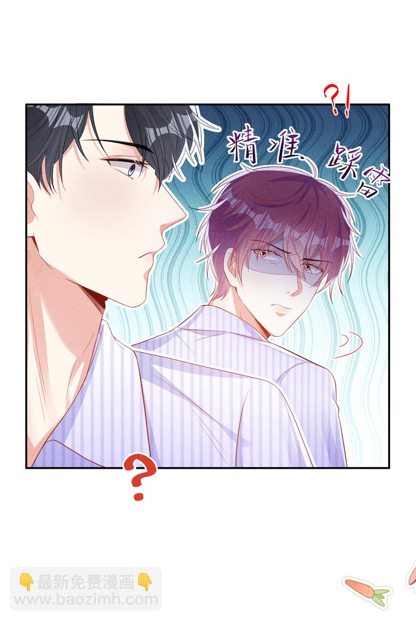 60 糊、糊弄过去了？-第61话