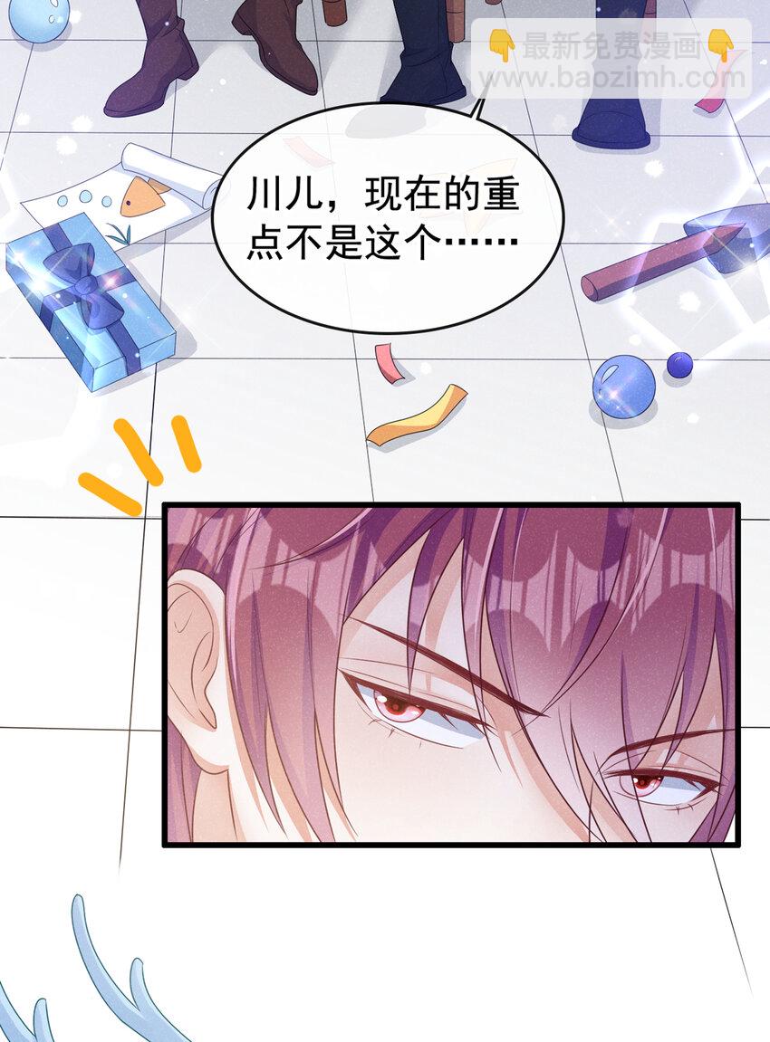 62 冲鸭！打海盗！-第63话