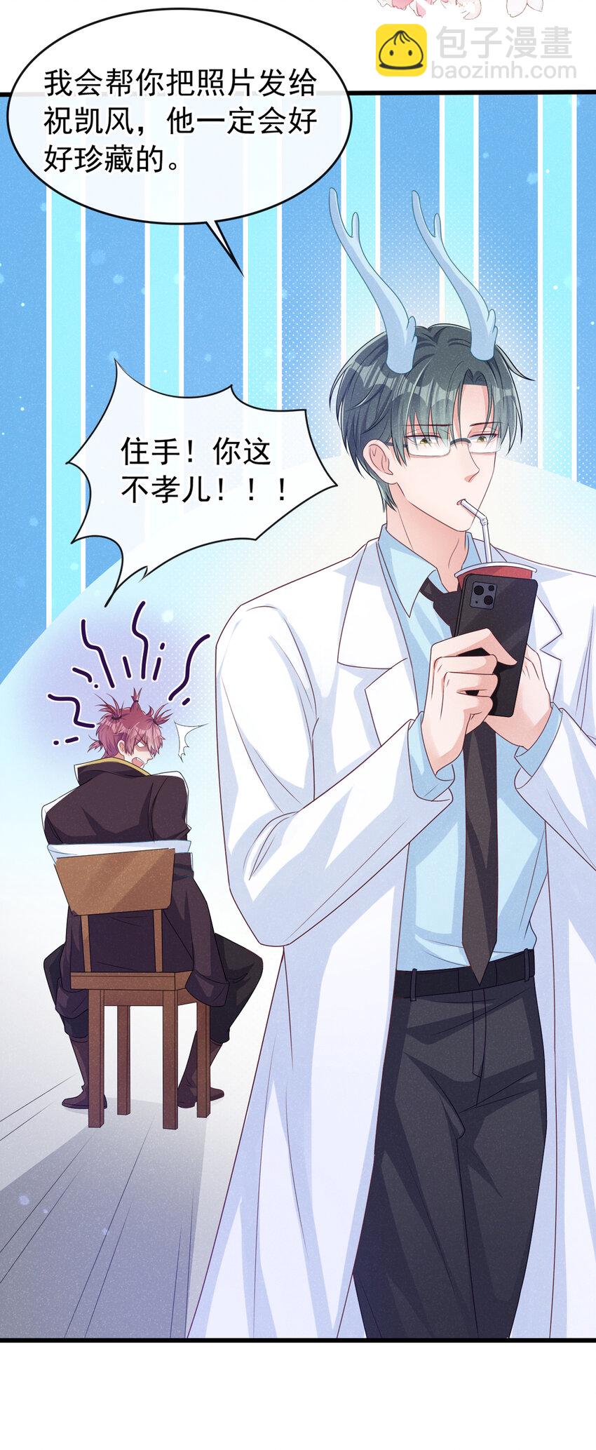 62 冲鸭！打海盗！-第63话