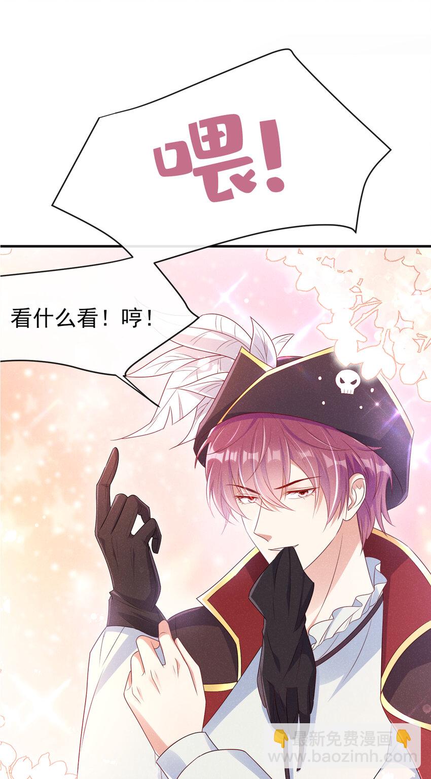 62 冲鸭！打海盗！-第63话