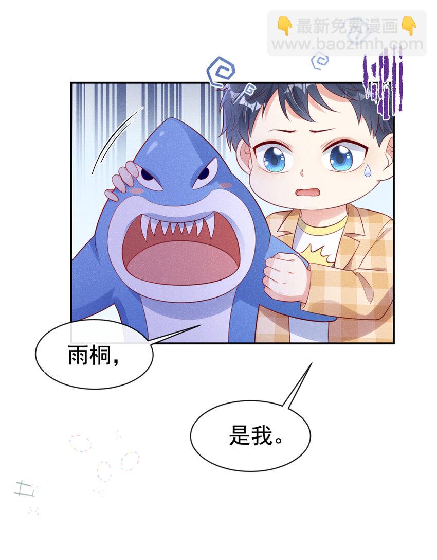 62 冲鸭！打海盗！-第63话