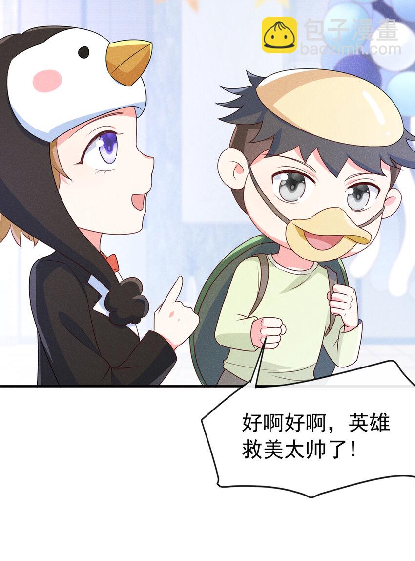 62 冲鸭！打海盗！-第63话