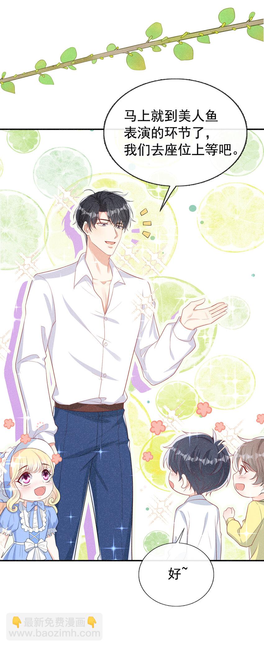 64 什么？鸽了？！-第65话