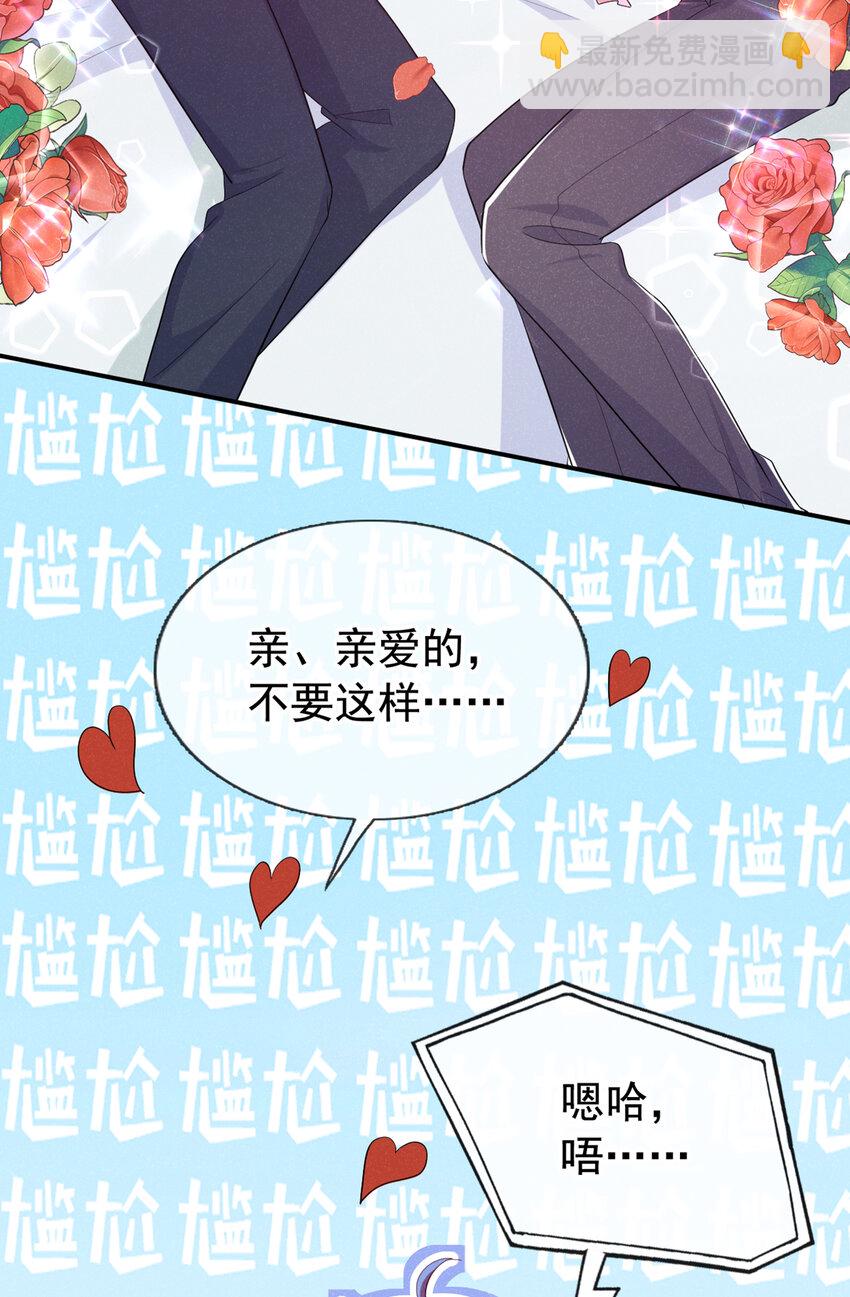 64 什么？鸽了？！-第65话