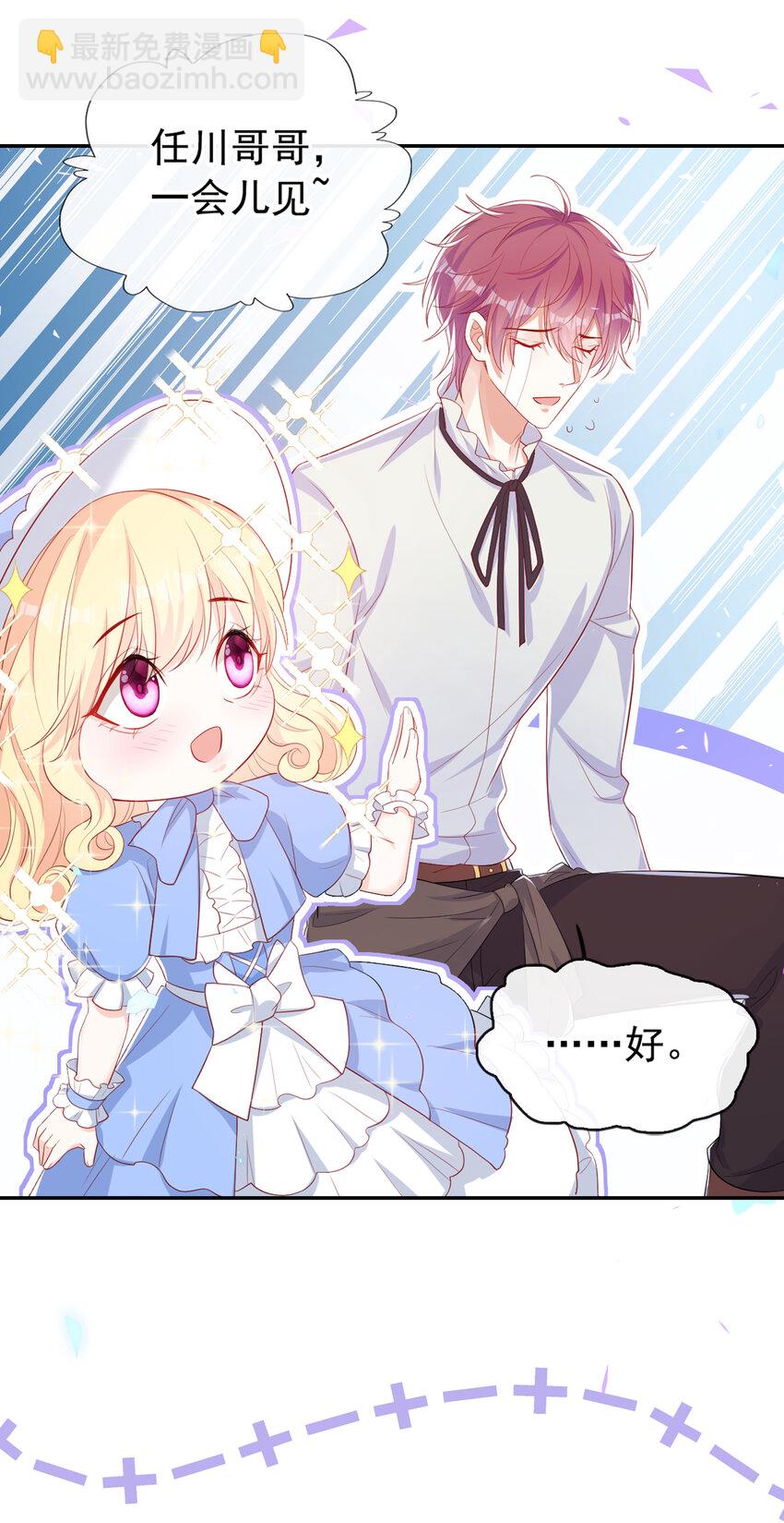 64 什么？鸽了？！-第65话