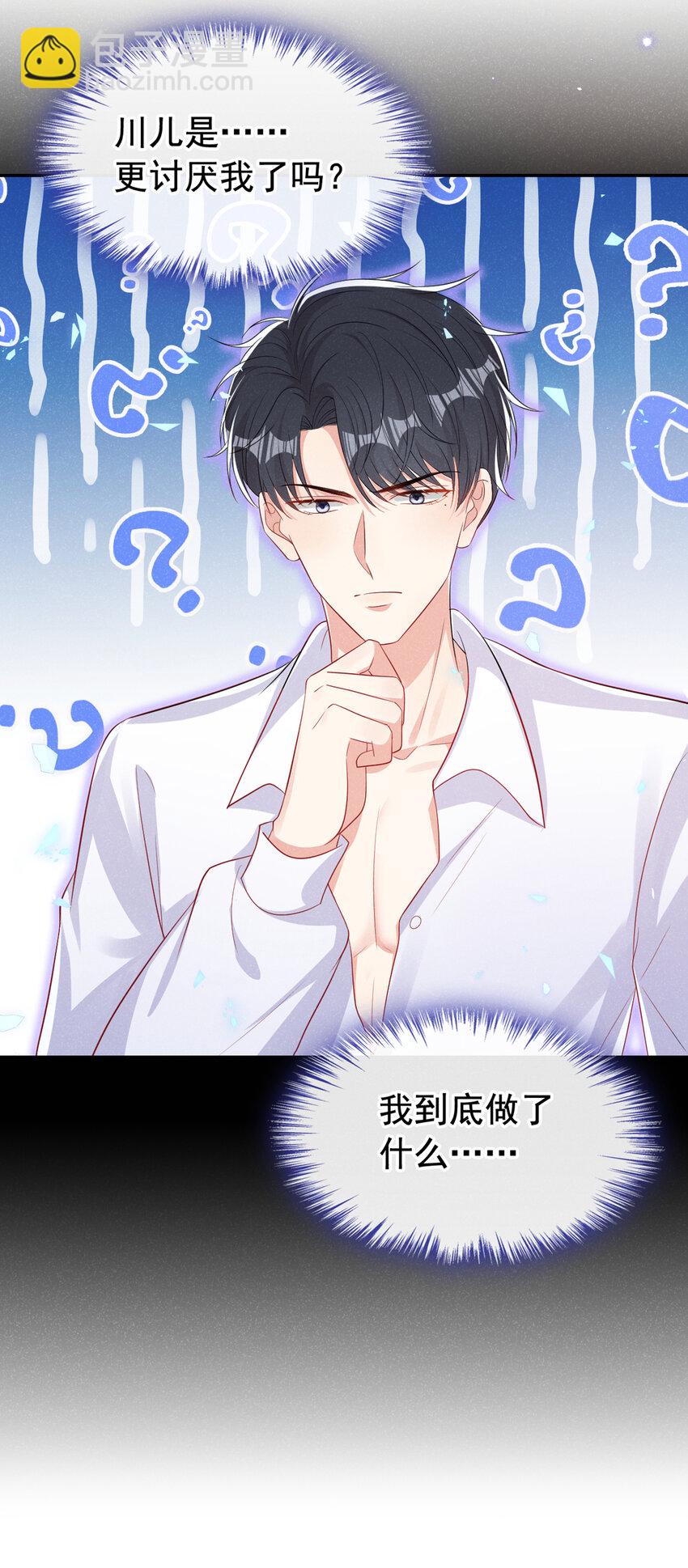 64 什么？鸽了？！-第65话