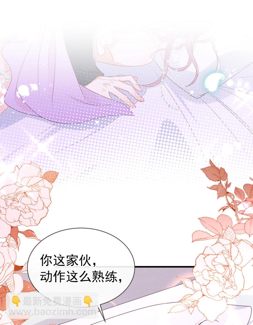 66 我想跟你在一起-第67话