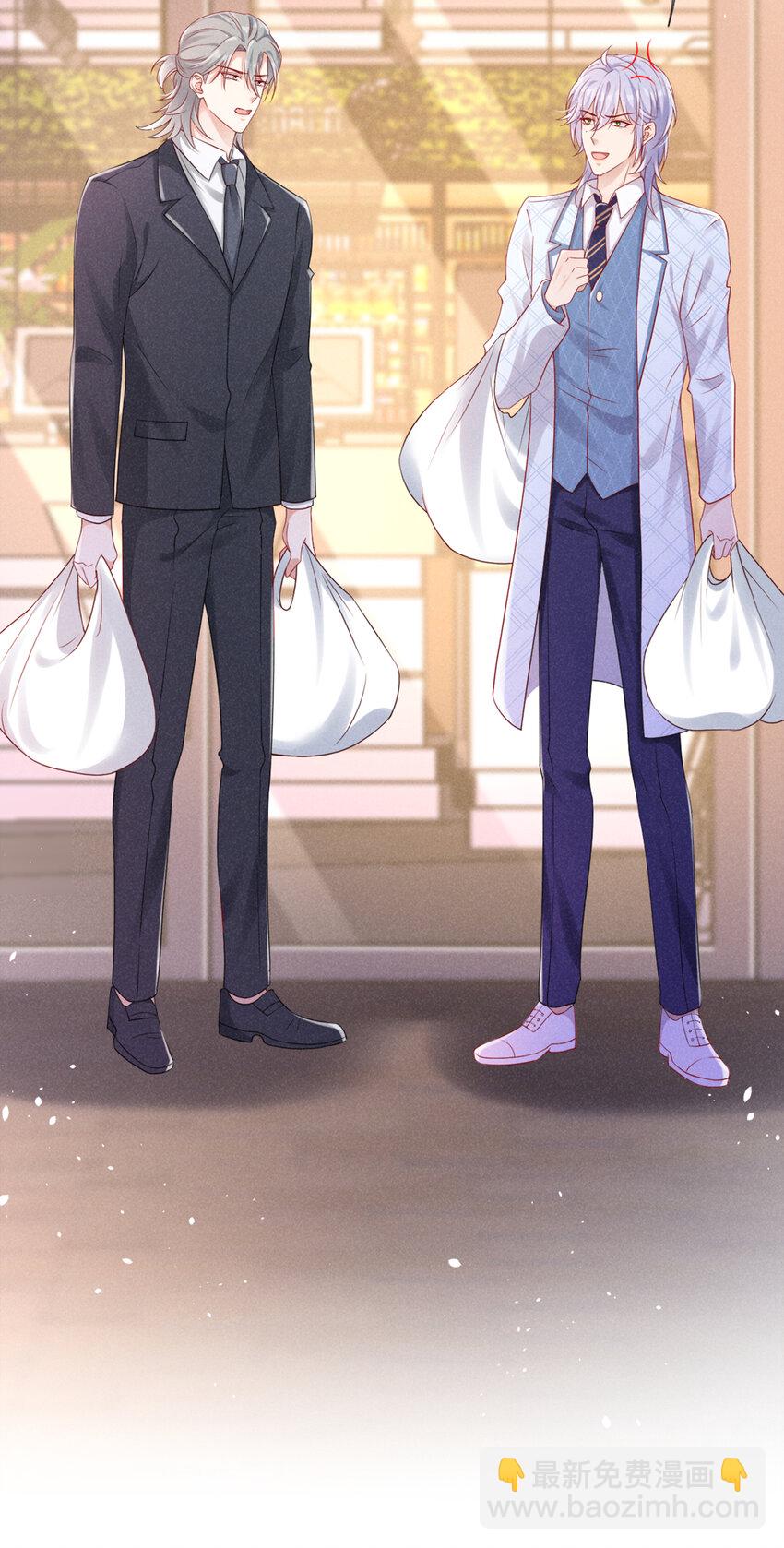 68 一起去旅行吧！-第69话
