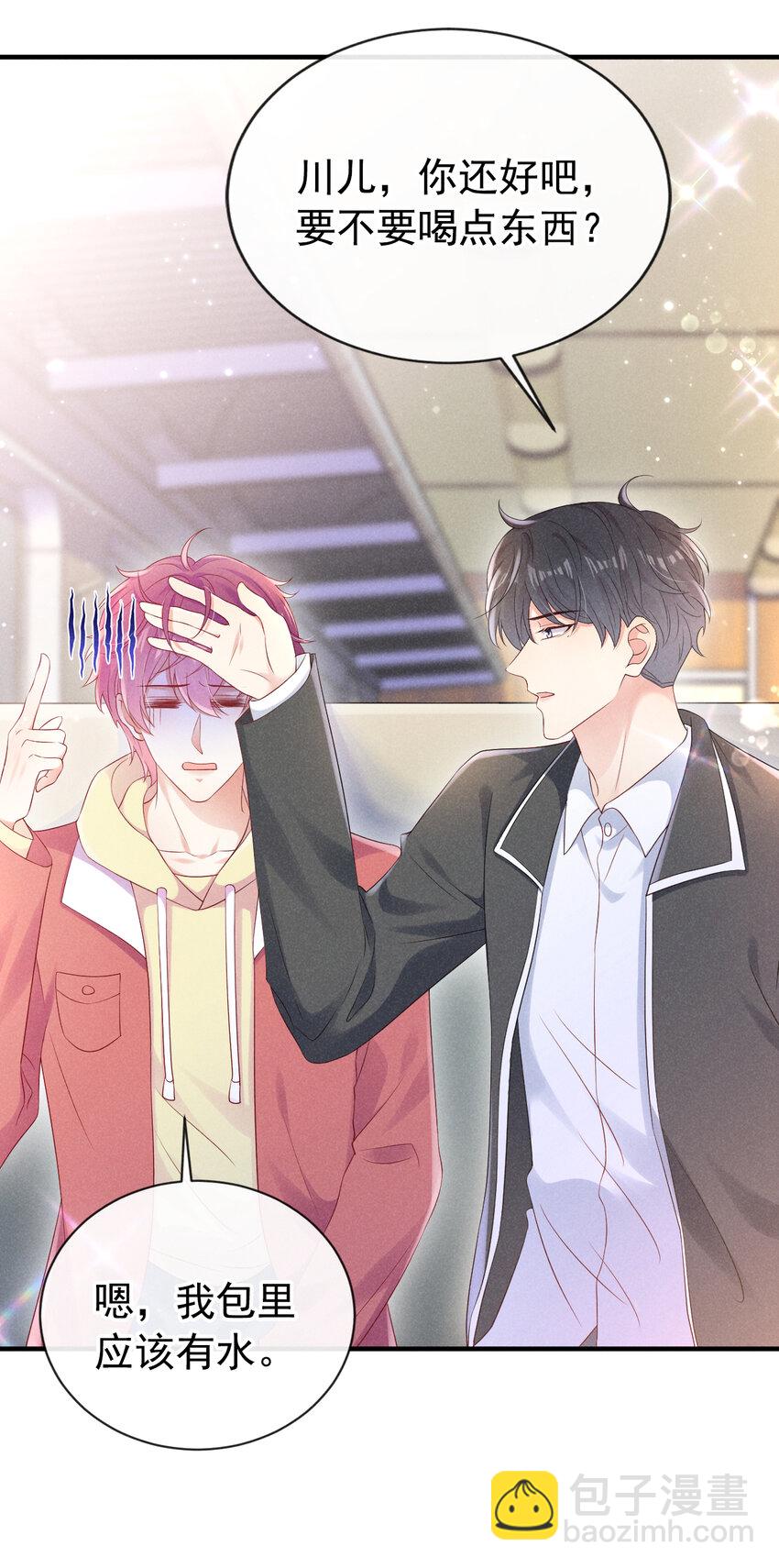 70 嗯？超薄零感？-第71话