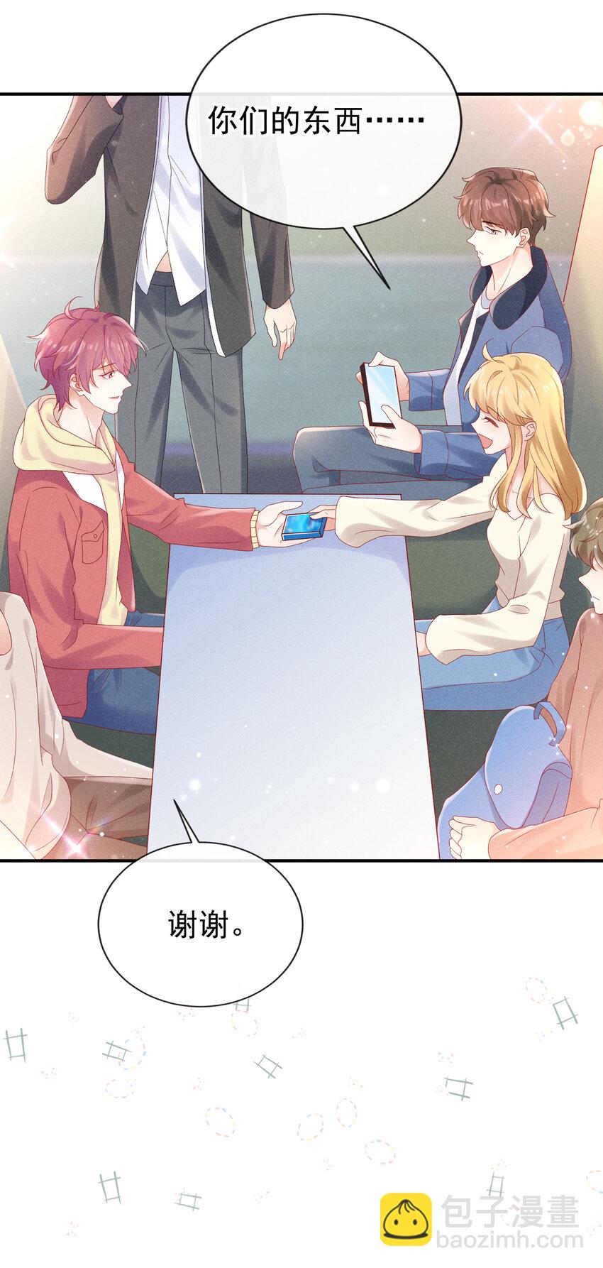 70 嗯？超薄零感？-第71话