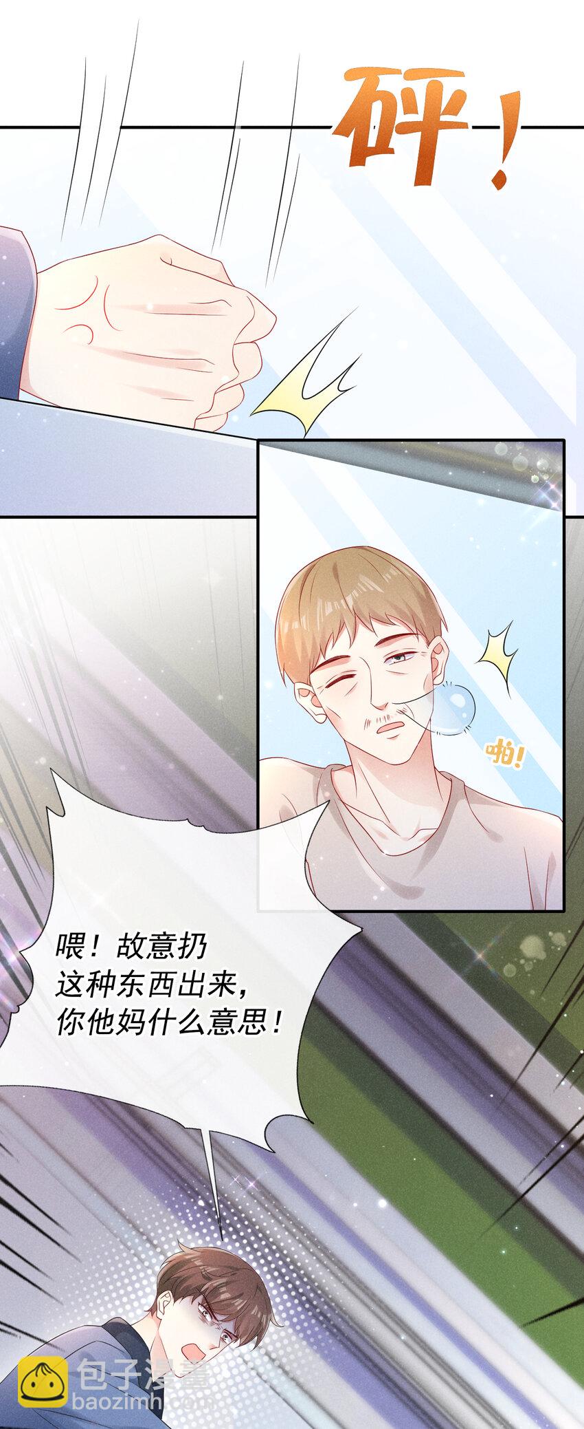 70 嗯？超薄零感？-第71话