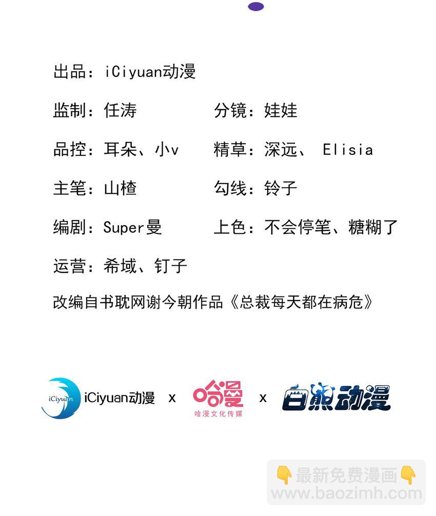 70 嗯？超薄零感？-第71话