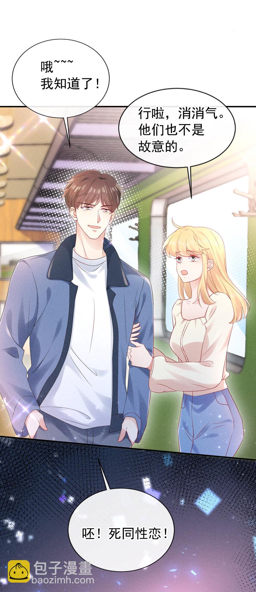70 嗯？超薄零感？-第71话