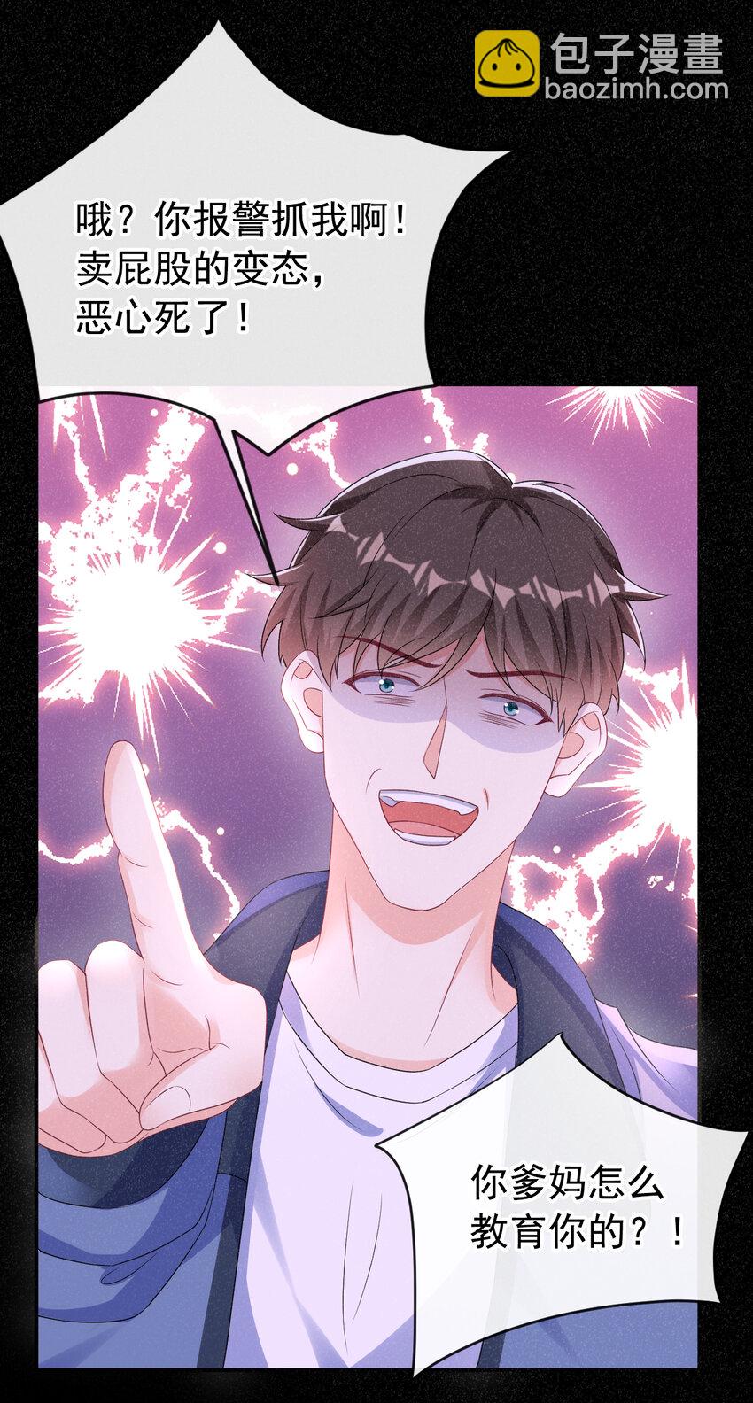 70 嗯？超薄零感？-第71话