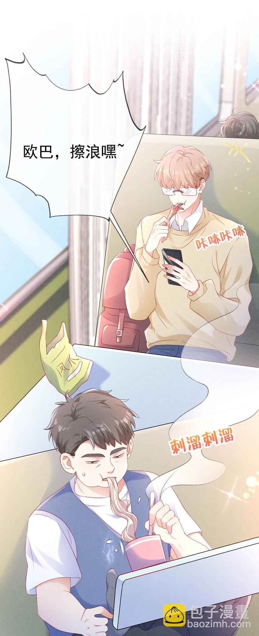 70 嗯？超薄零感？-第71话