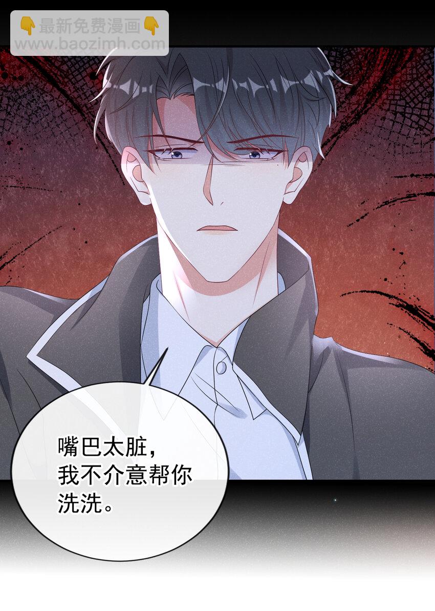 70 嗯？超薄零感？-第71话