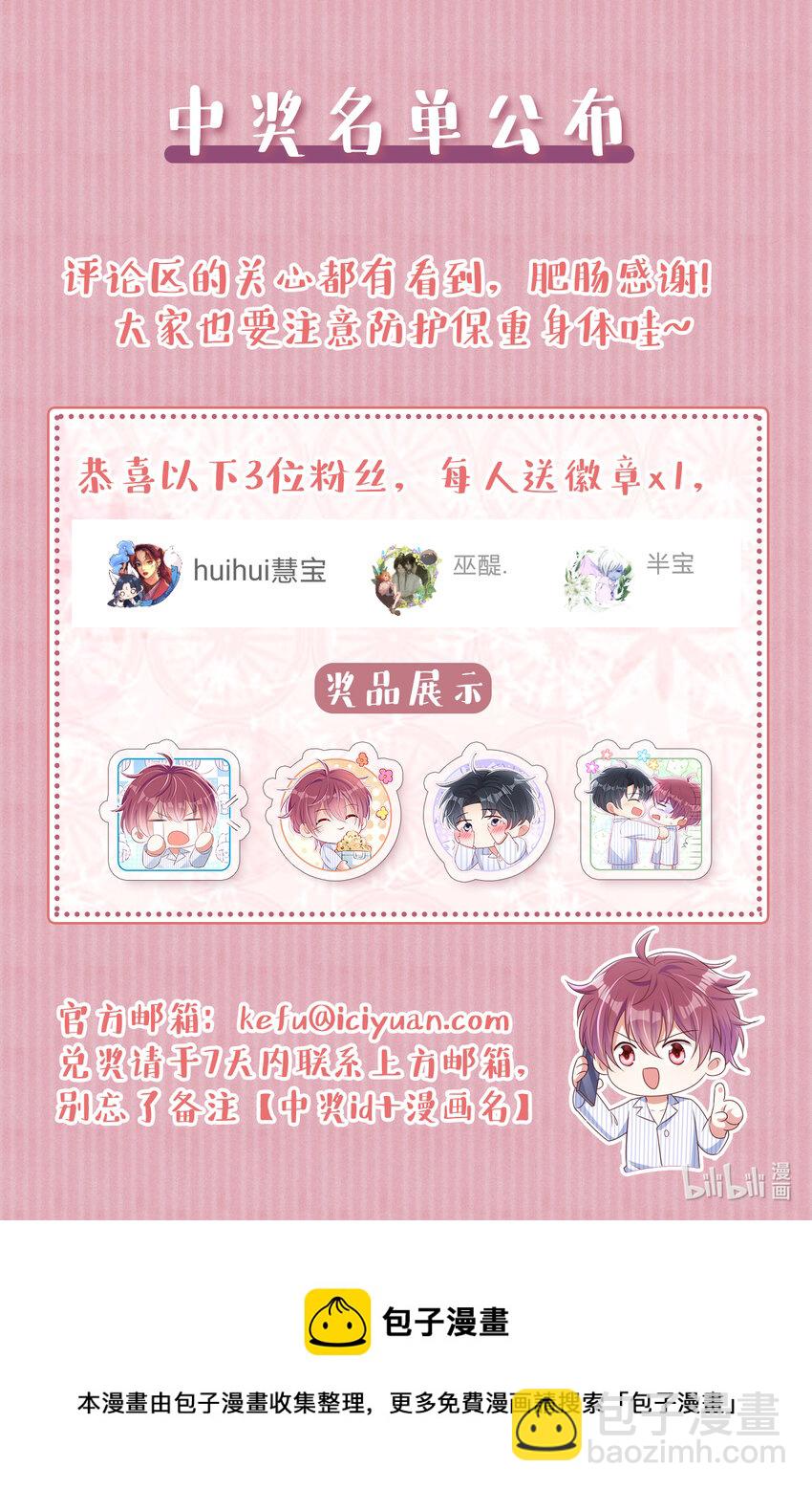 70 嗯？超薄零感？-第71话