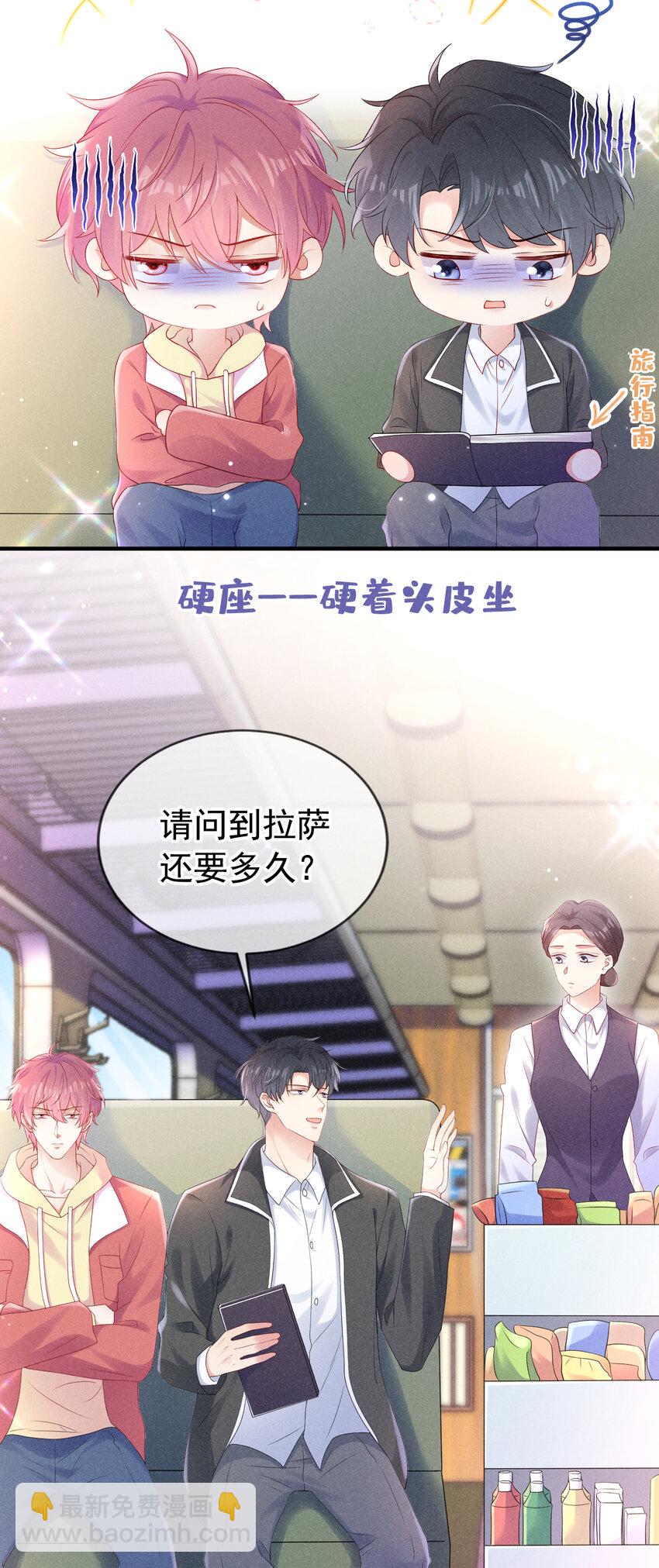 70 嗯？超薄零感？-第71话