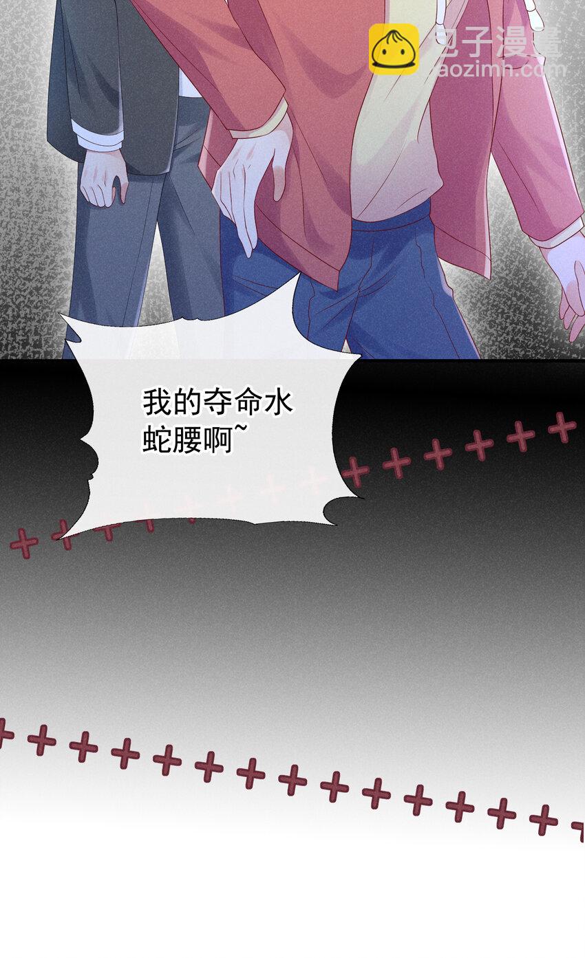 70 嗯？超薄零感？-第71话