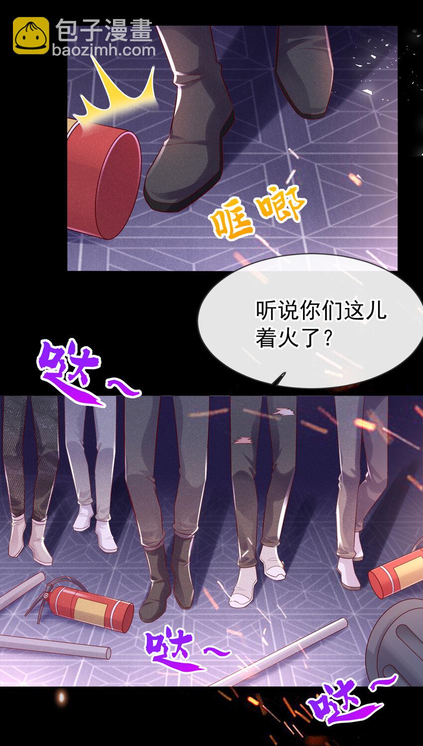 80 铁T天团参上！-第81话