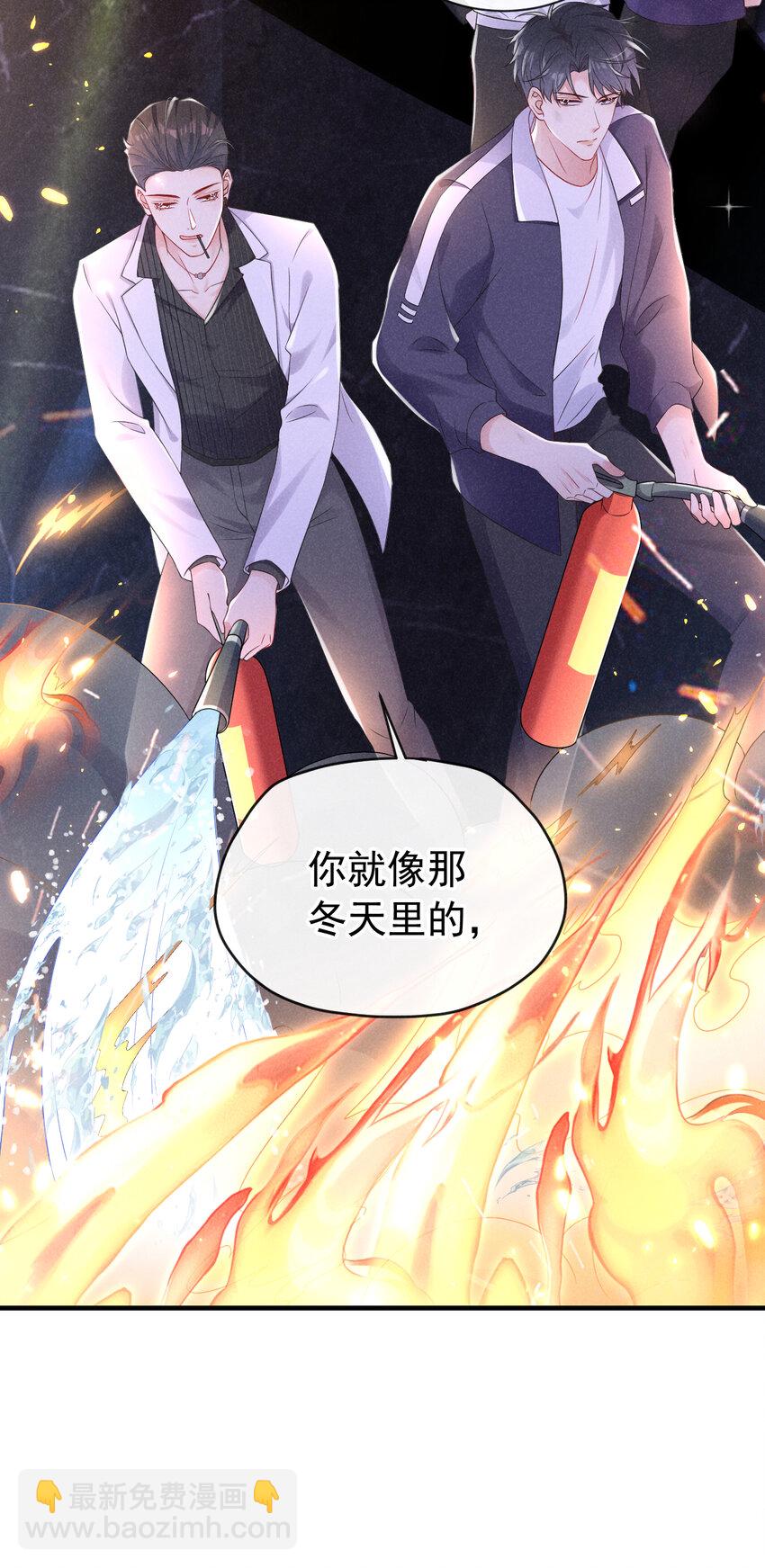 80 铁T天团参上！-第81话