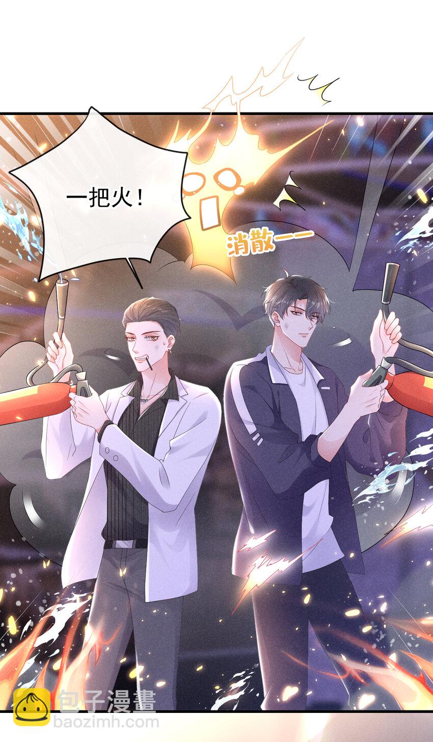 80 铁T天团参上！-第81话