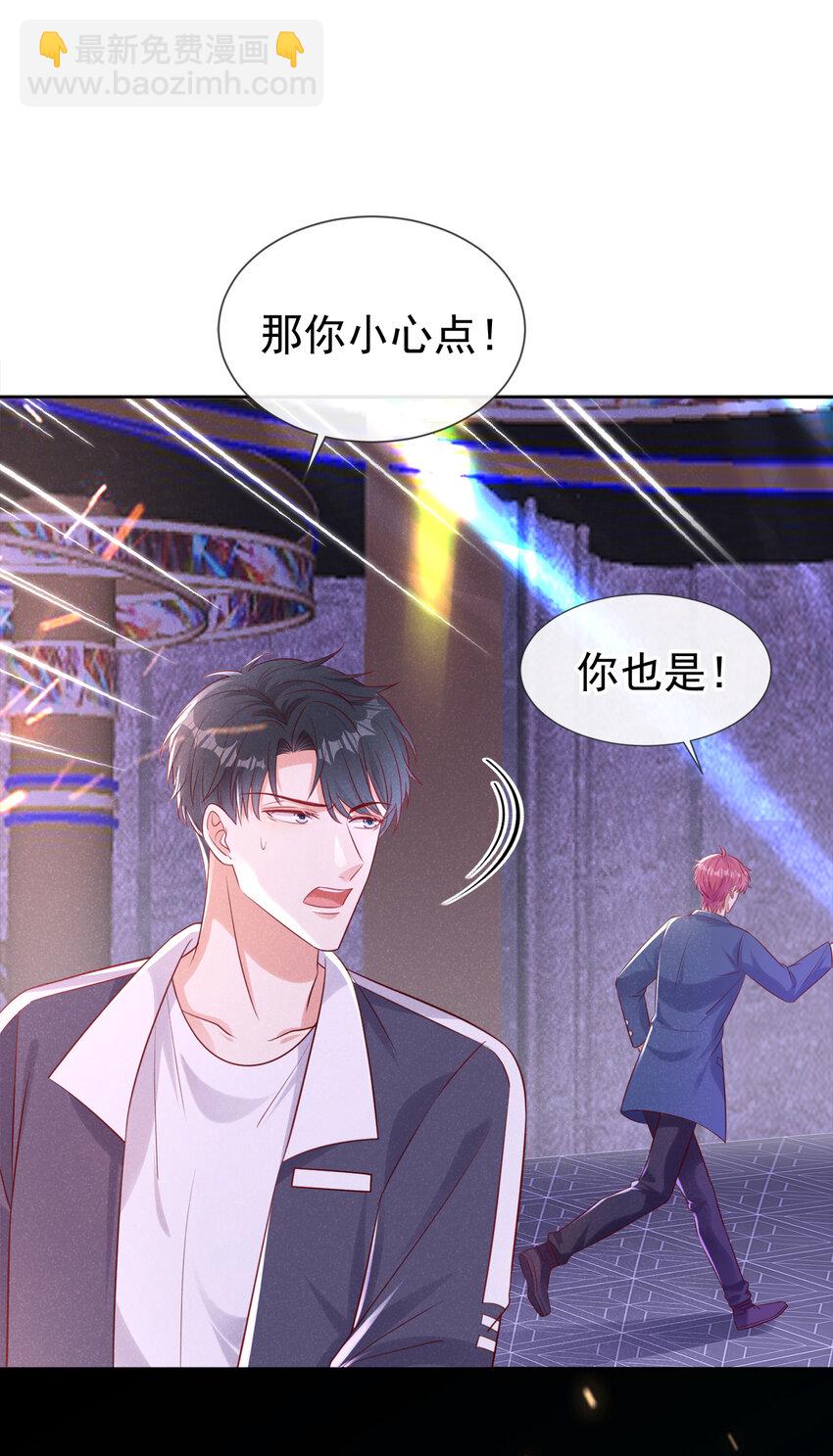 80 铁T天团参上！-第81话
