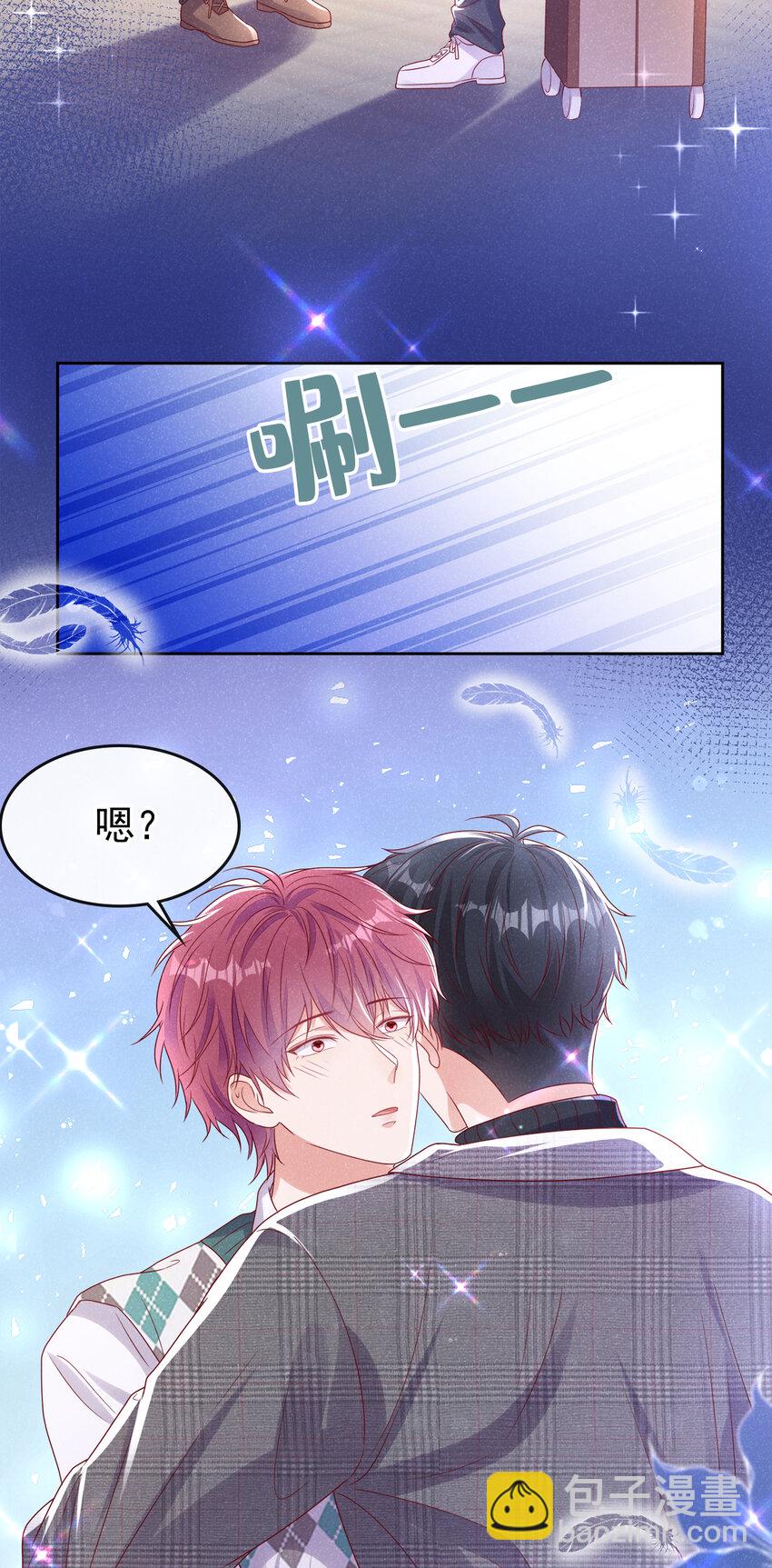 82 突然想抱抱你-第83话