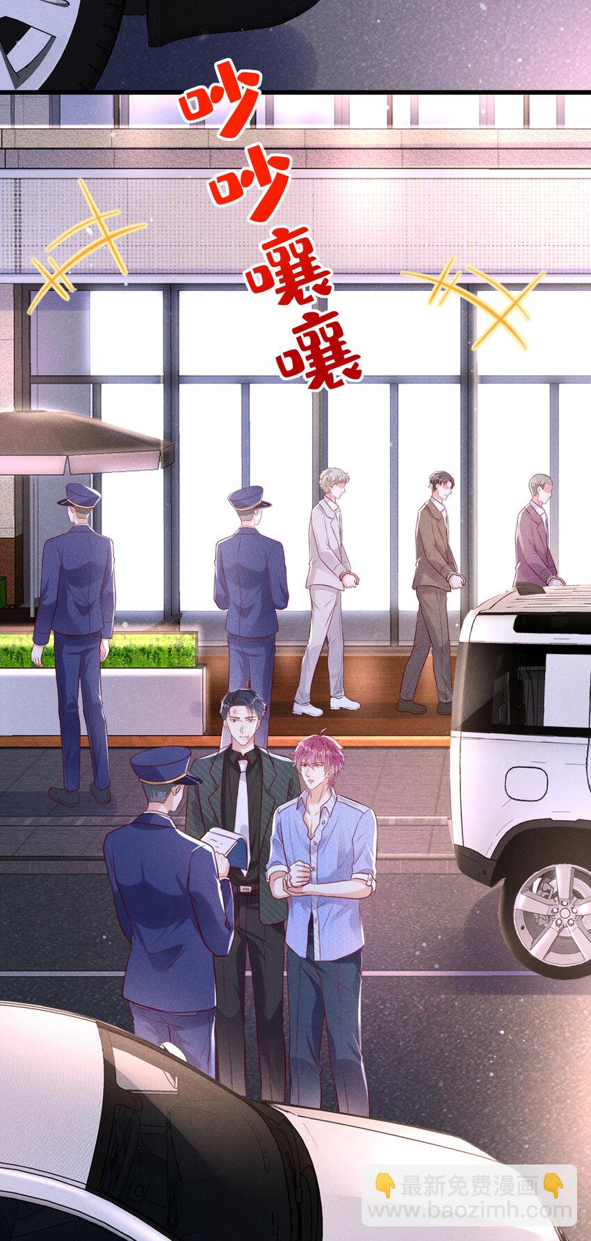 96 你为何见我就跑？-第97话