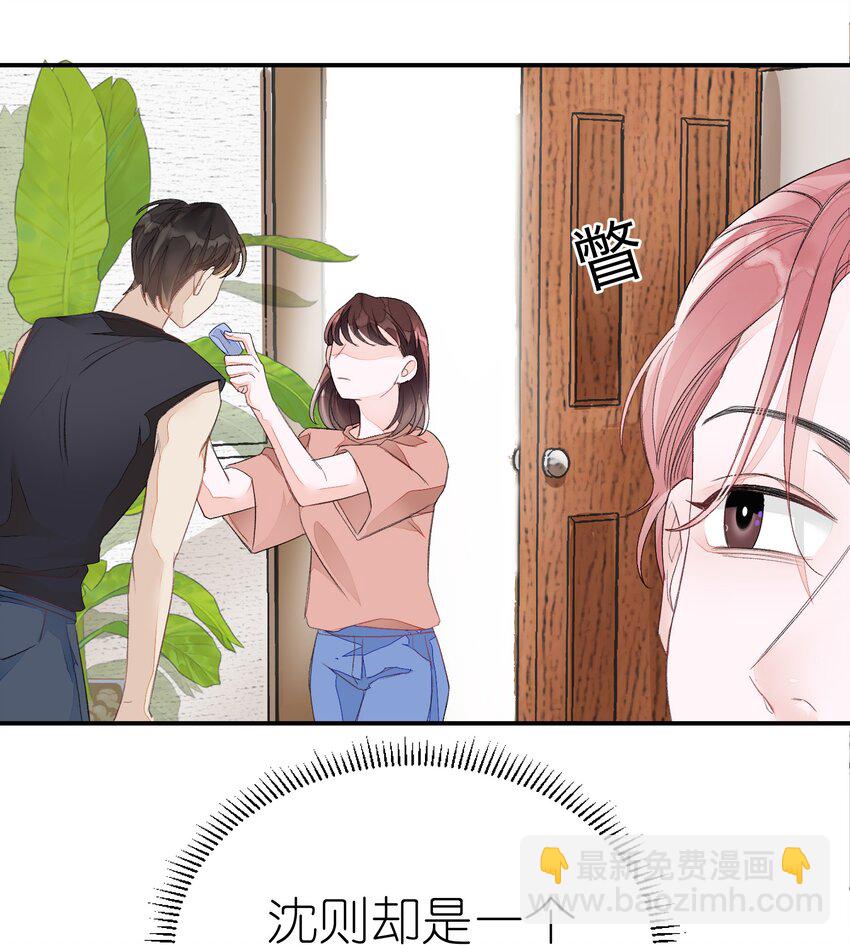 011 同床共枕这么久，他能行吗？-第11话