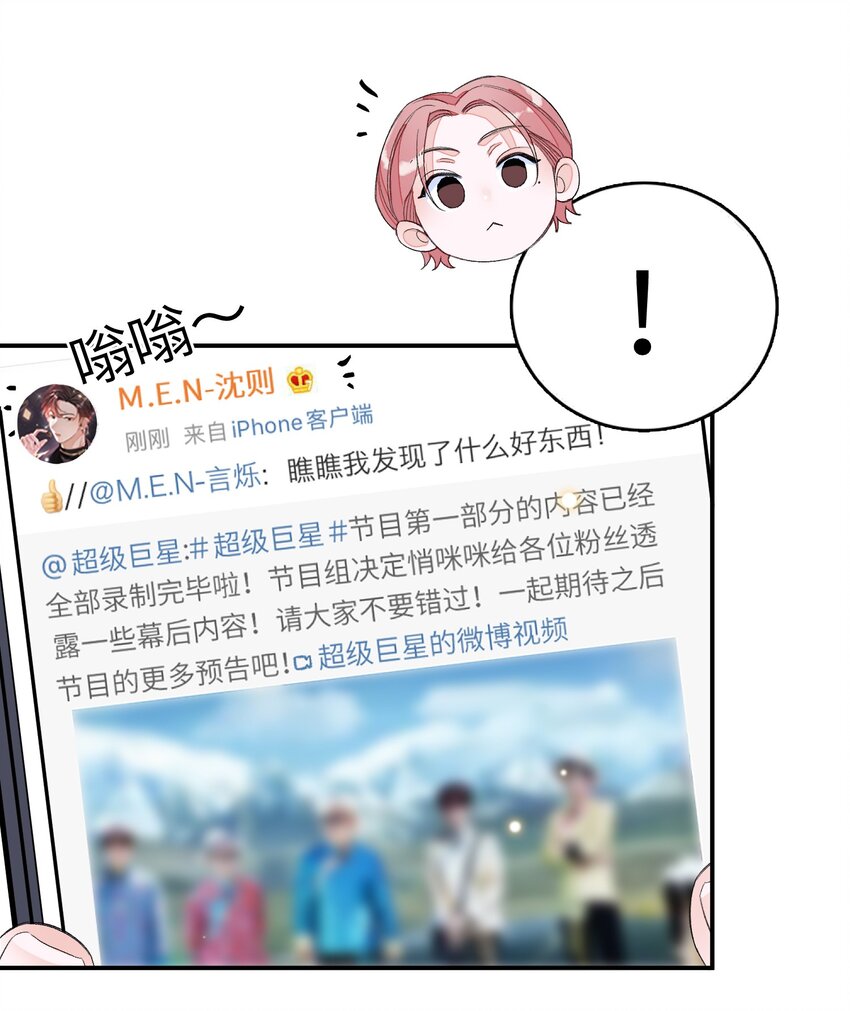 011 同床共枕这么久，他能行吗？-第11话
