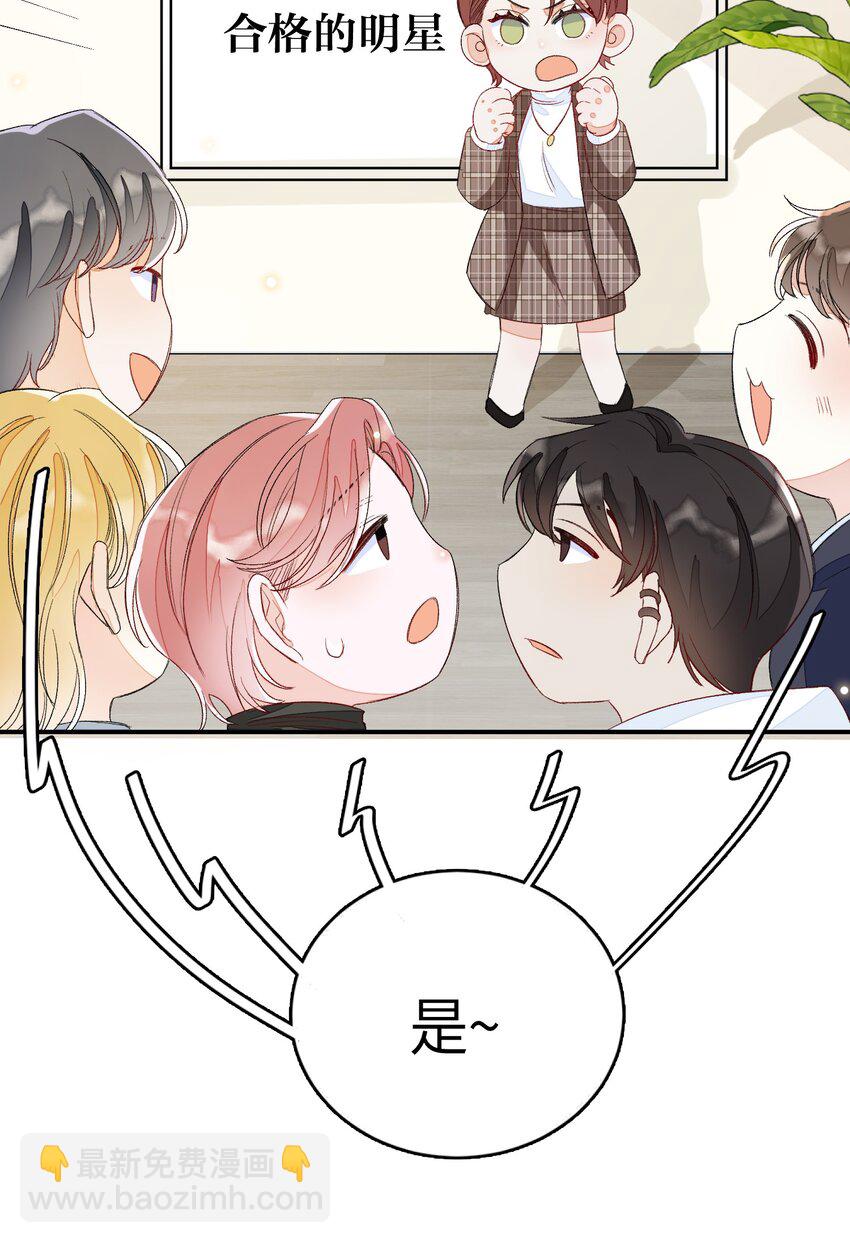 011 同床共枕这么久，他能行吗？-第11话