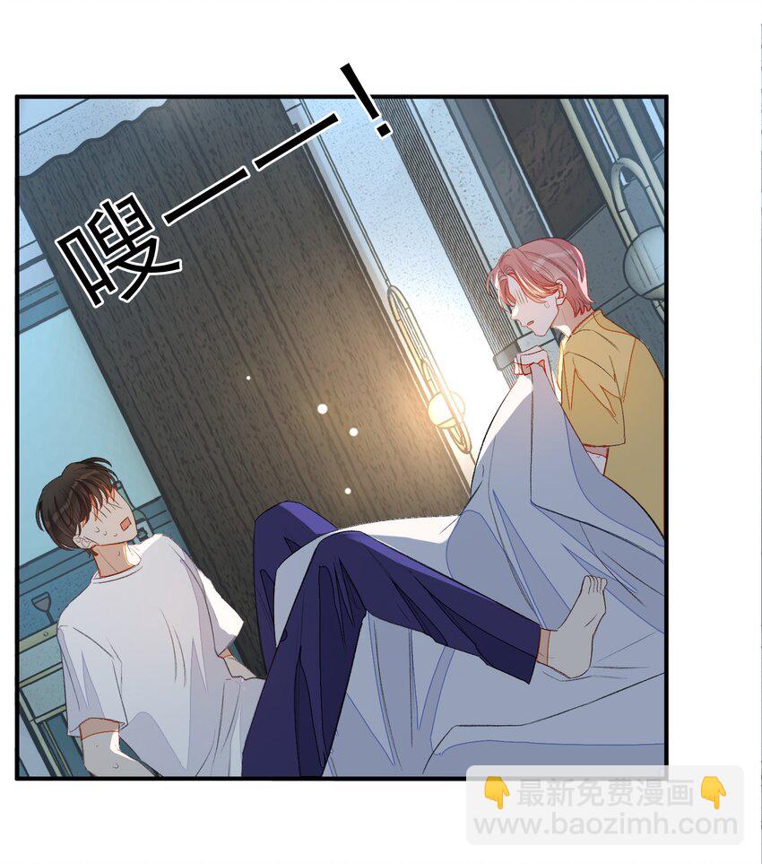 011 同床共枕这么久，他能行吗？-第11话