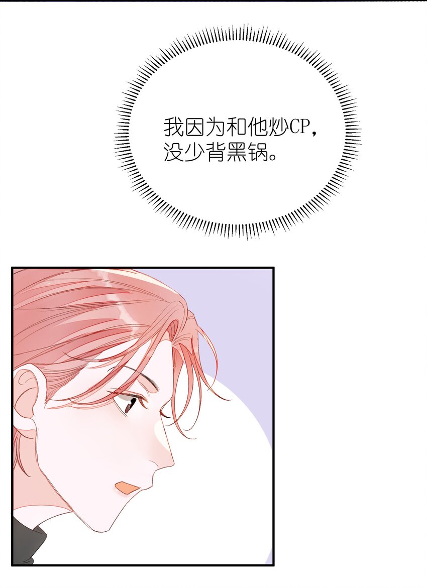 011 同床共枕这么久，他能行吗？-第11话