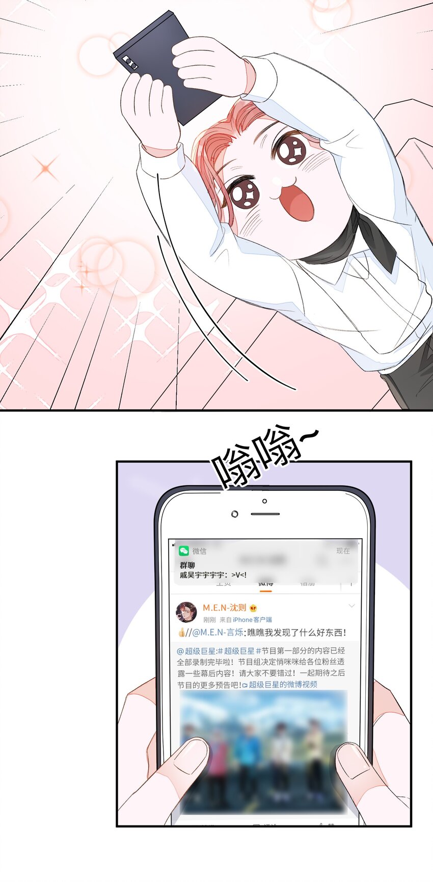 011 同床共枕这么久，他能行吗？-第11话