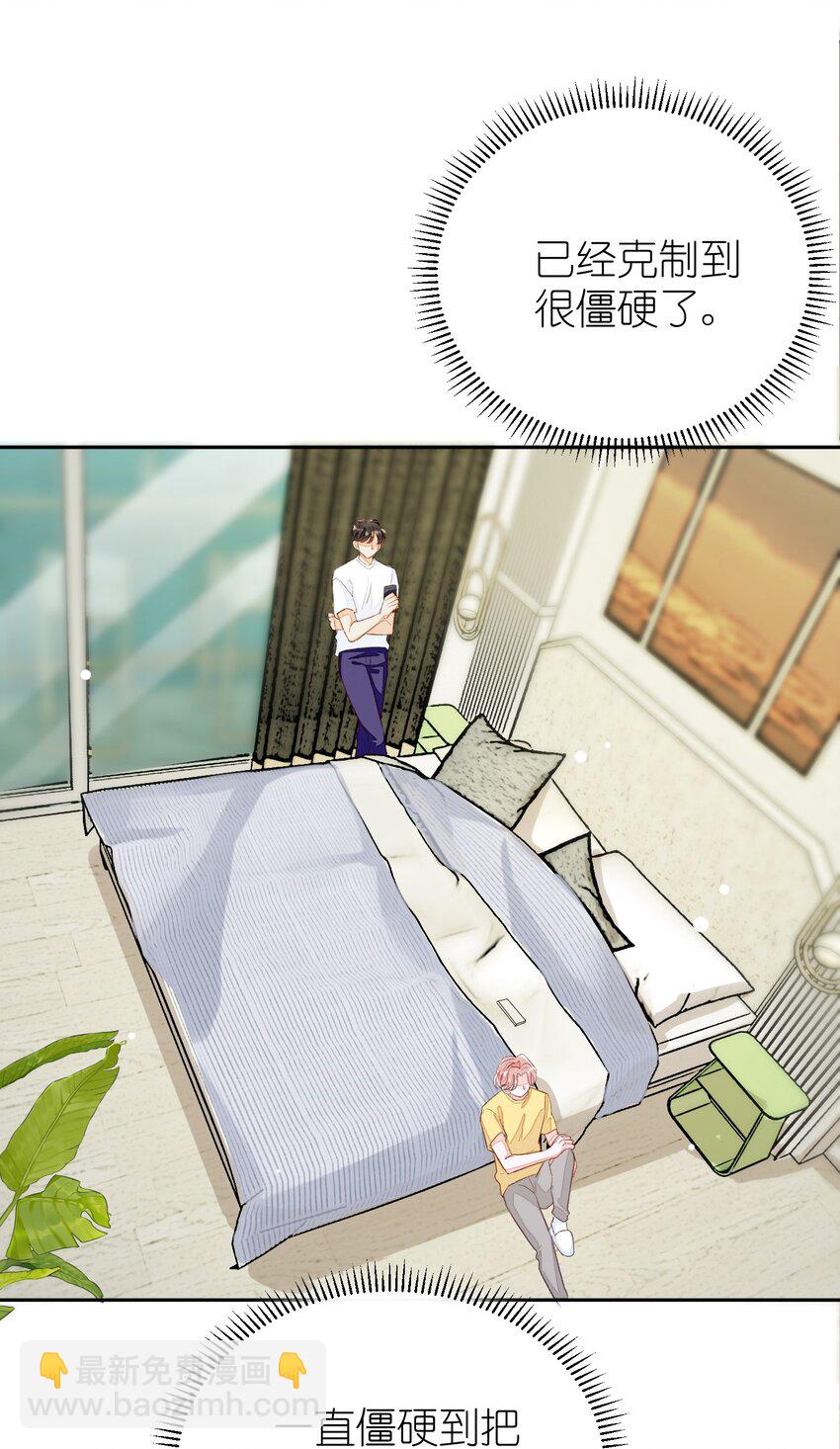 013 线下聚餐！-第13话