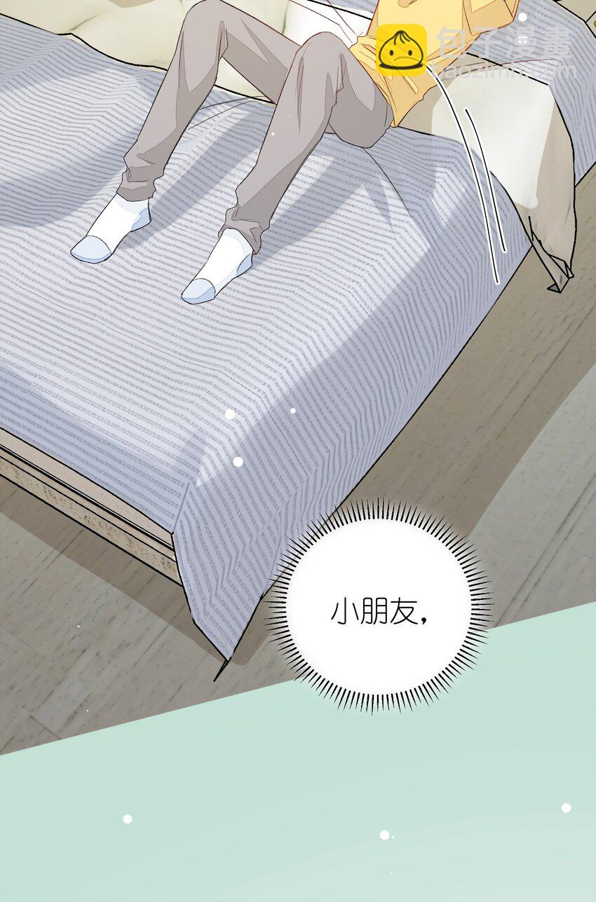013 线下聚餐！-第13话