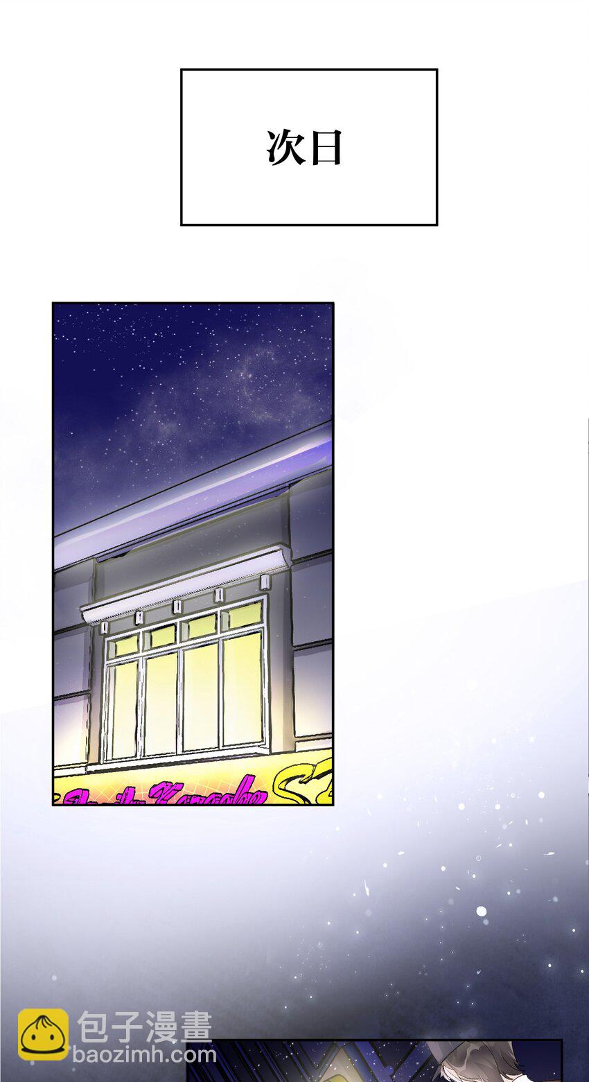 013 线下聚餐！-第13话